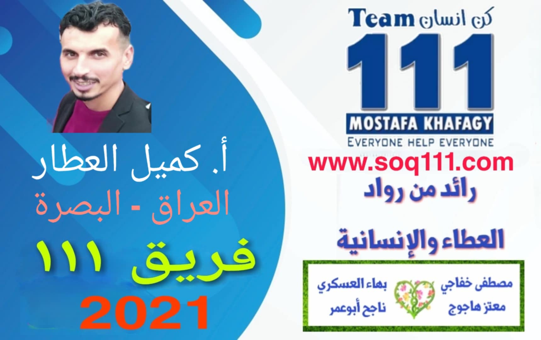 معرض الصور